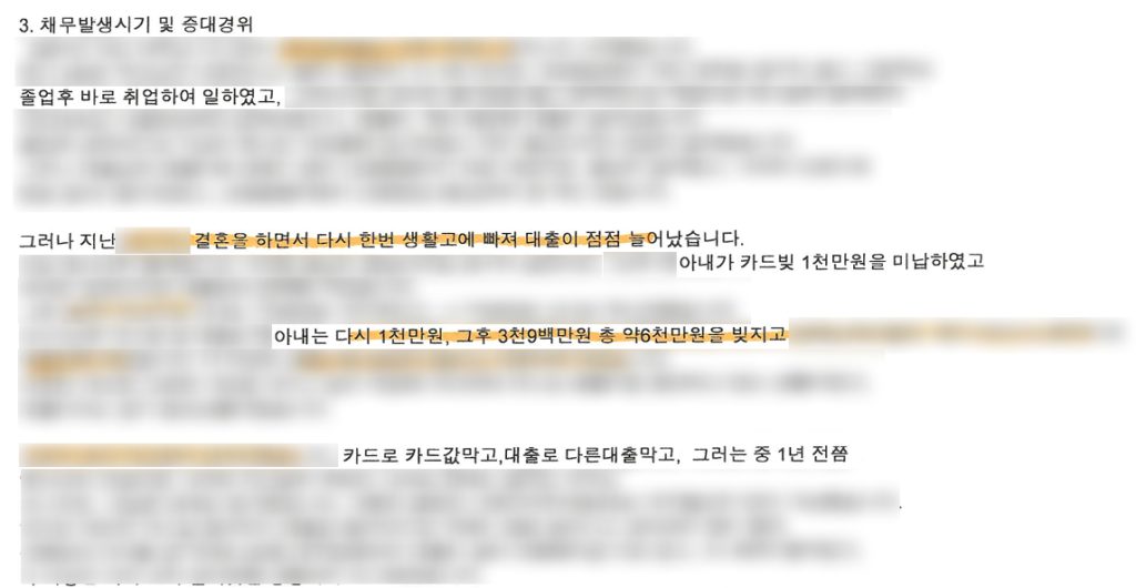 치매 아버지, 부양가족 인정 받고 5,600만원 탕감