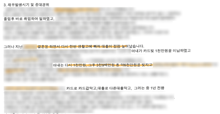 치매 아버지, 부양가족 인정 받고 5,600만원 탕감