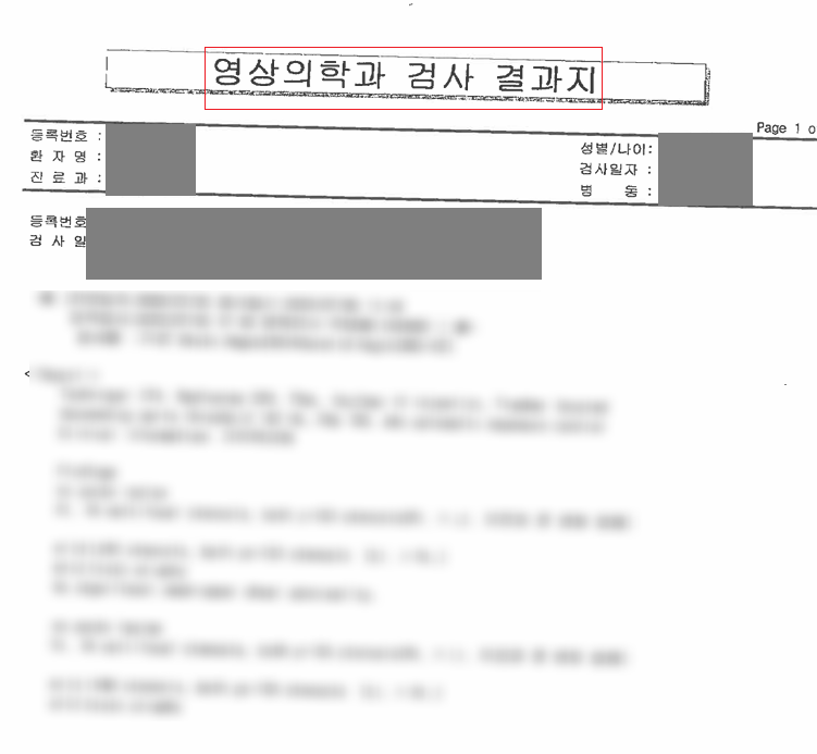 치매 아버지, 부양가족 인정 받고 5,600만원 탕감